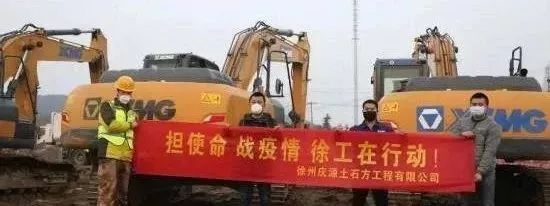 这次疫情,欠江苏人一个大拇指!