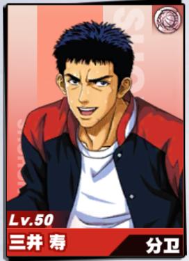 灌篮高手手游:游戏全球员使用小技巧汇总!原来暗藏这么多秘密