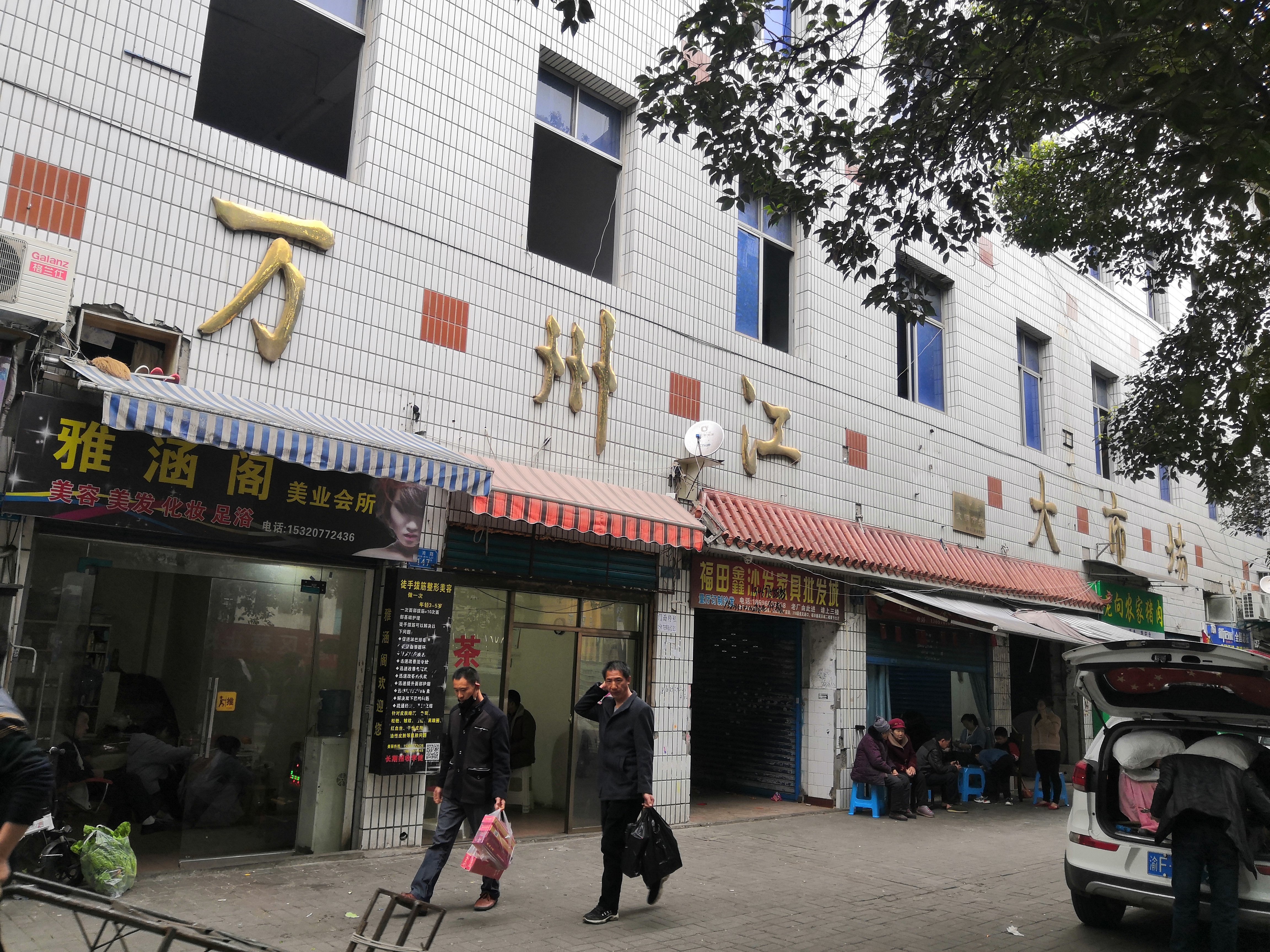 万州五桥宁波路江南大市场,万州区五桥江南大市场