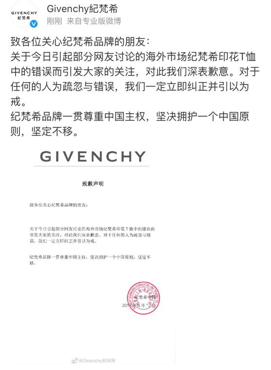 最近道歉的品牌,最近有哪些品牌道歉