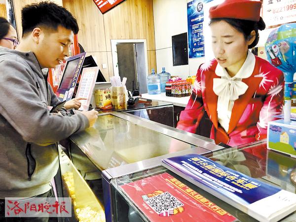 洛阳看电影优惠,洛阳电影票免费送