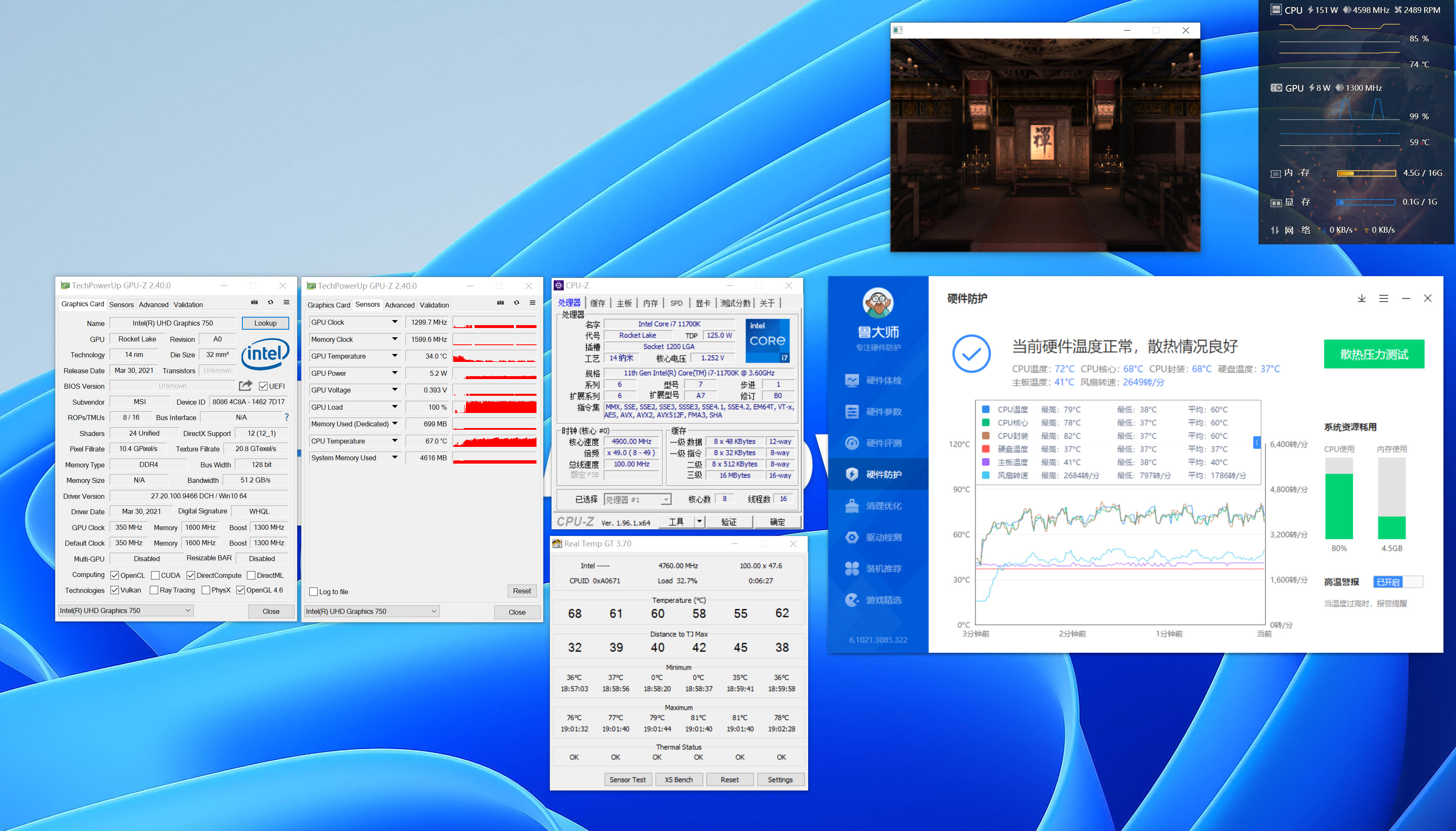 最好的能凉一半!导热硅脂有多重要,网购三支试试效果如何