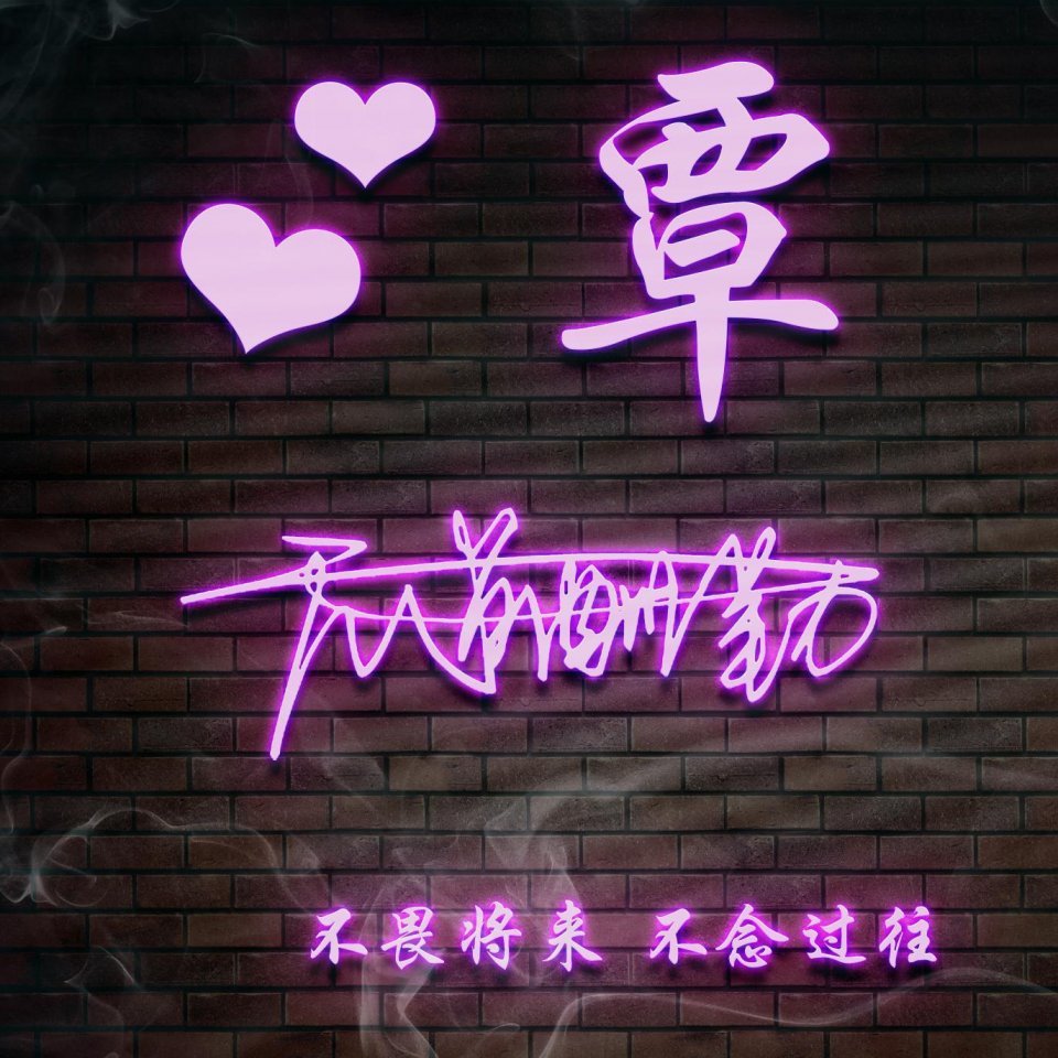 最新款个性3d立体微信姓氏头像,2019最好看的微信头像姓氏