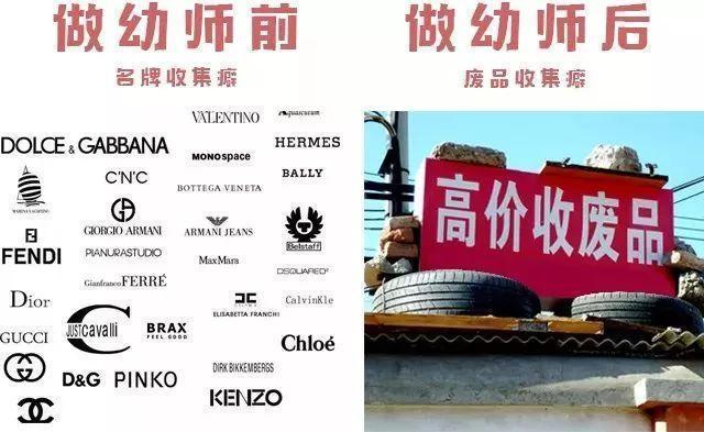 当幼师这几年的变化,当幼师是好还是不好