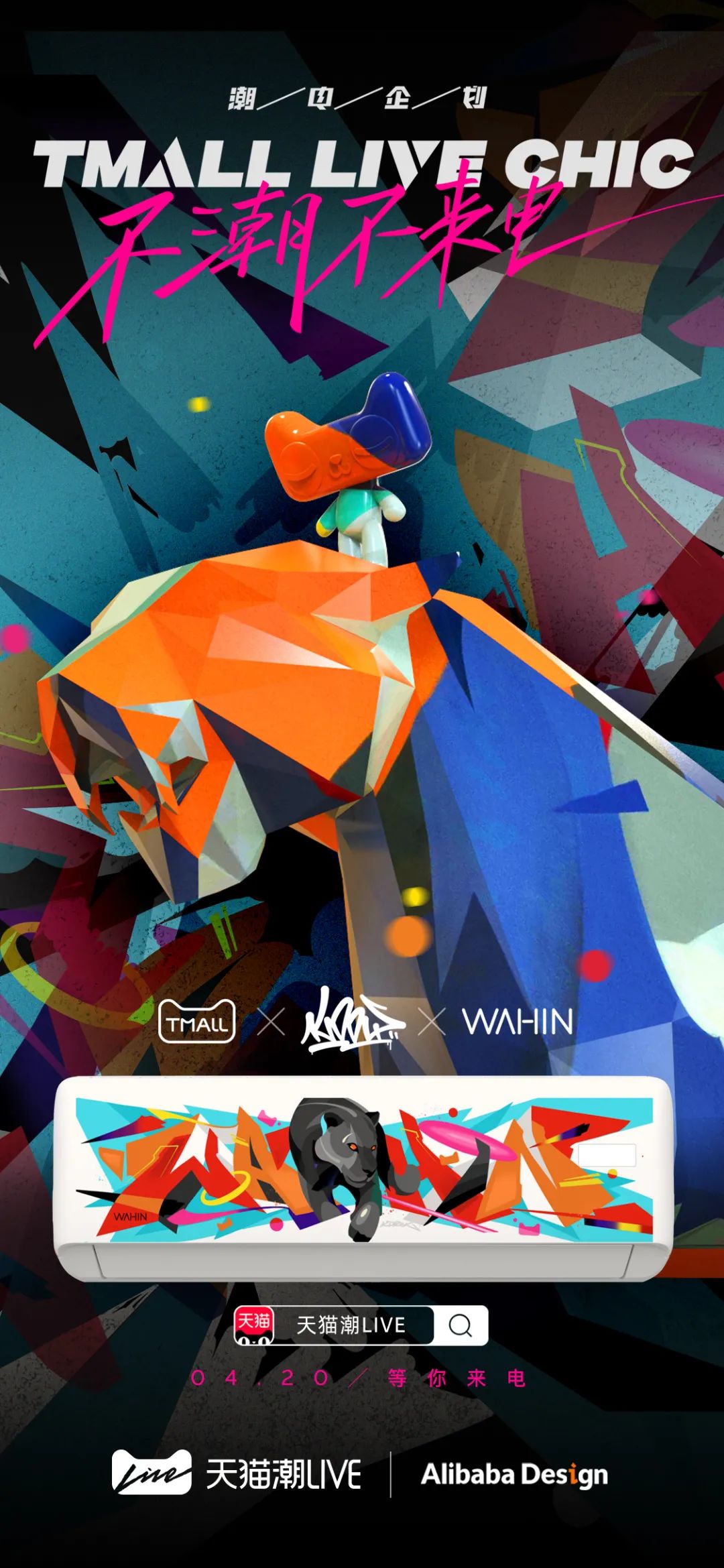 鎶芥补鐑熸満鍙樻疆,鎶芥补鐑熸満璺ㄧ晫绯诲垪