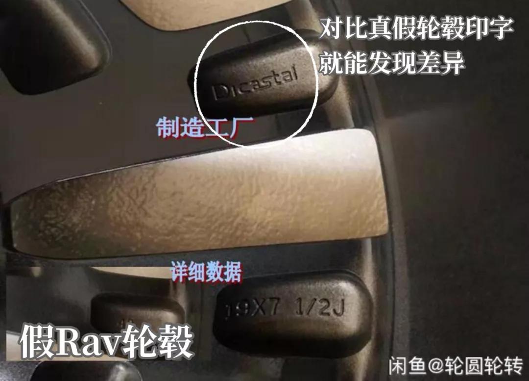 网购轮毂靠谱嘛,网上购买轮胎猫腻