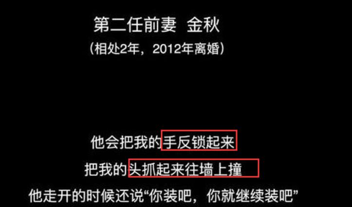 papi酱签约艺人遭家暴，被前任扇耳光烫烟头，男方这表现毫无悔意