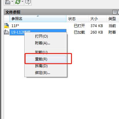 cad崩溃图纸丢失了怎么找回,cad图形丢失是什么原因