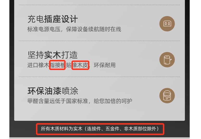 购买实木家具都有哪些坑,为什么不建议去实体店买实木家具