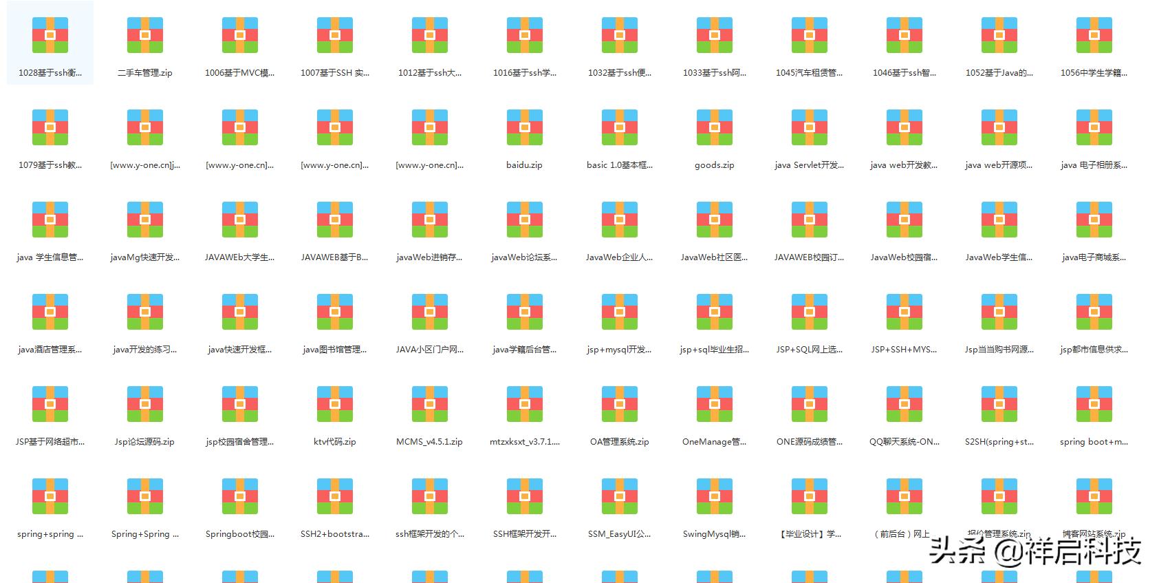 免流网站平台php源码分享,php网站项目实战源码