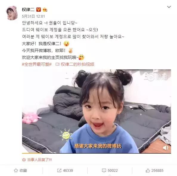 网红小学生作业走红,儿童网红背后真相