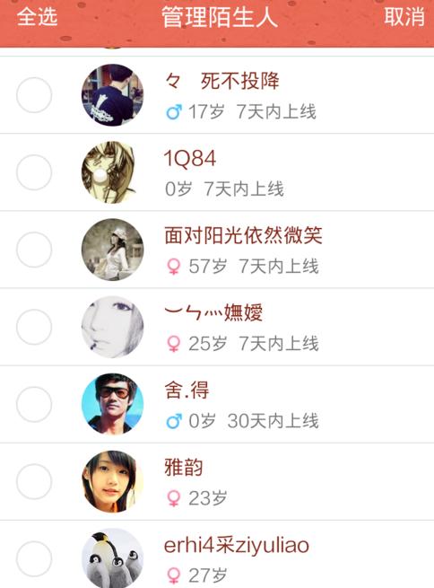 qq误删好友怎么恢复聊天记录,qq好友删除后的聊天记录怎么恢复