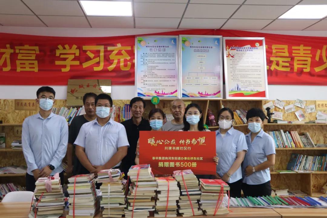 共建单位进社区携手共创文明城,创城共享文明城