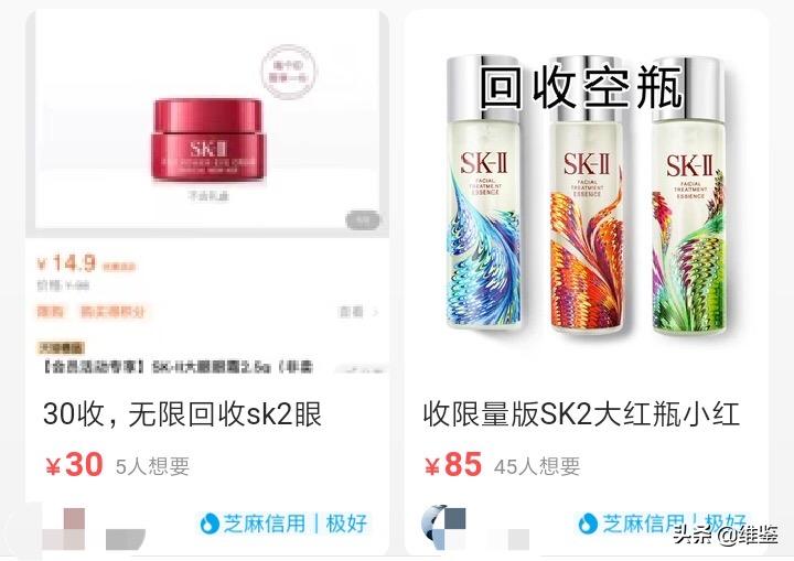 爆款化妆品竟在马桶边灌装制作？成本仅4元！