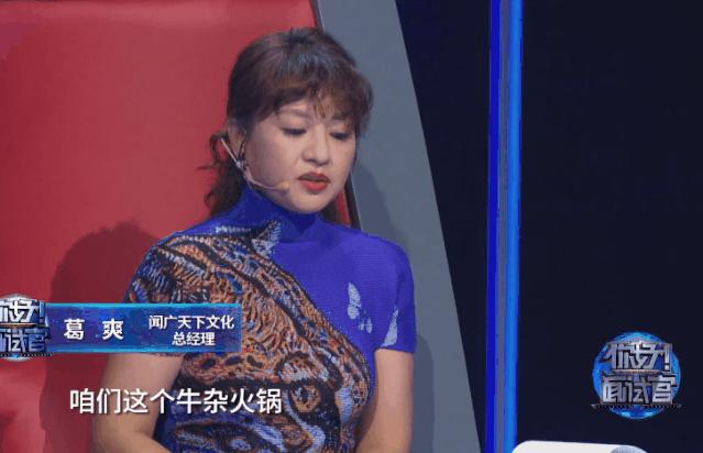 曾白手起家打拼事业,曾经创业路上的艰辛