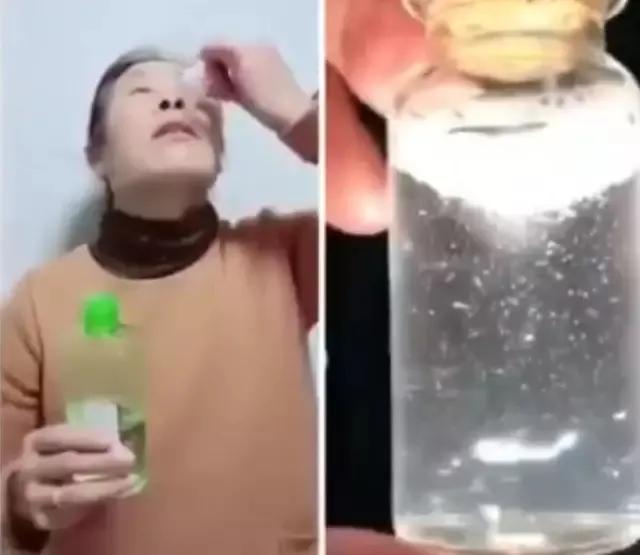 洗眼液使用规范,洗眼注意事项