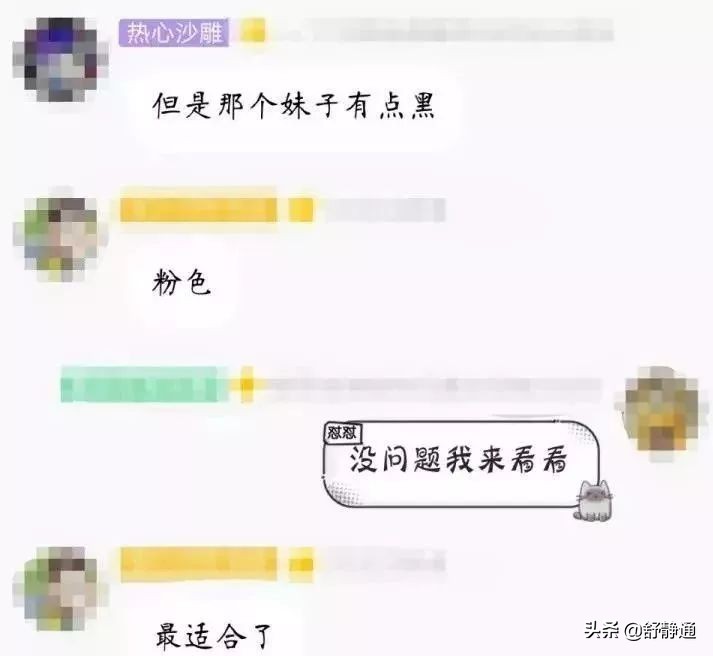 男朋友敷面膜的正确方法 (男朋友第一次敷面膜没有经验)