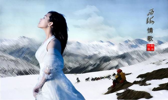 西海情歌背后的故事你知道吗,揭秘西海情歌背后的爱情故事