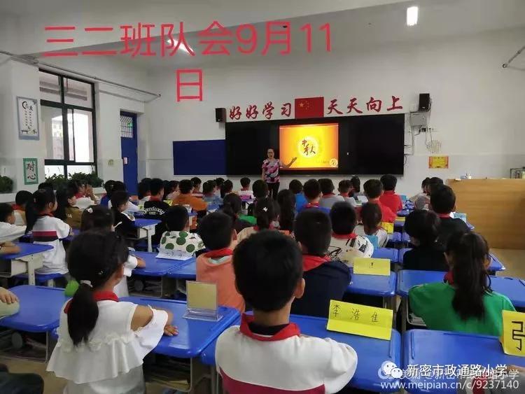 擦亮初心底色扛牢使命担当,擦亮底色秉持初心使命再踏新征程