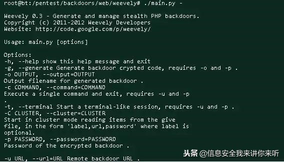 “黑客”实战篇之“网站入侵的攻与防详解”