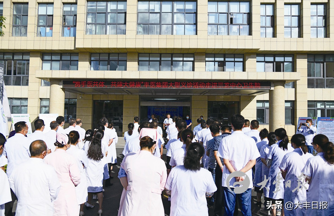 江苏省盐城市大丰人民医院义诊惠民生真情暖人心