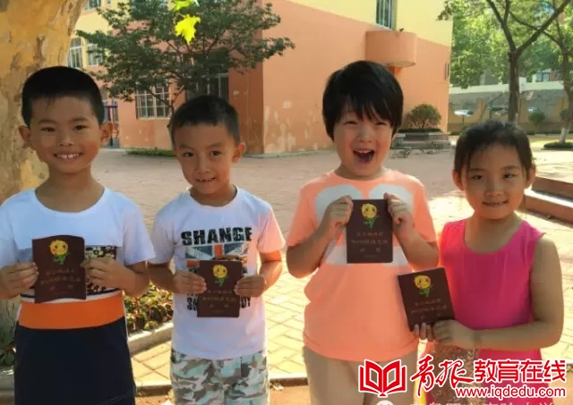 青岛小学德育教育实施方案,青岛市四方实验小学