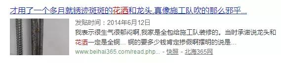 这辈子的澡都白洗了！日本336个增压细密喷射孔，洗澡比SPA还舒服