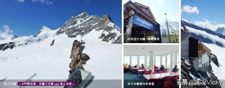 vicky鏃呮父鏀荤暐,vicky鐨勬梾琛寁log