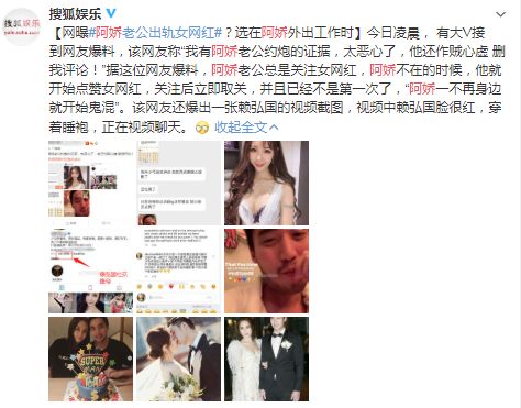 阿娇离婚前夫现状,阿娇离婚原因揭秘