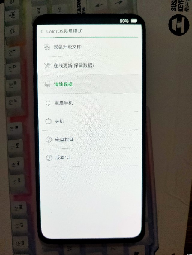 手机双清对手机有影响吗,双清手机可以提升流畅吗