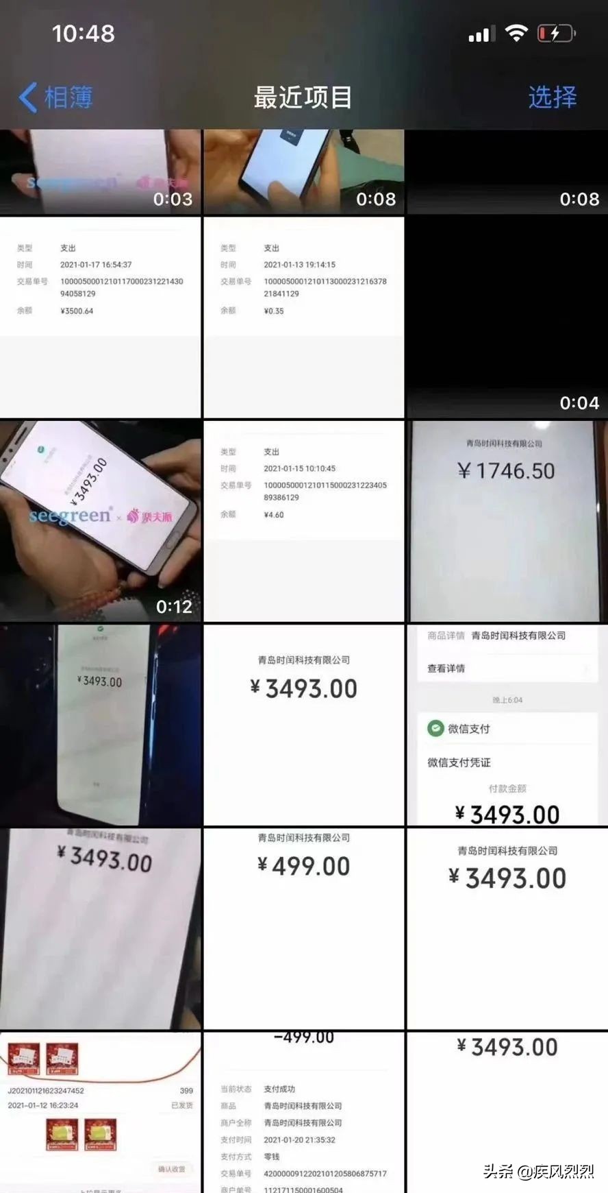 seegreen女巫面具怎么样,seegreen女巫面具的危害