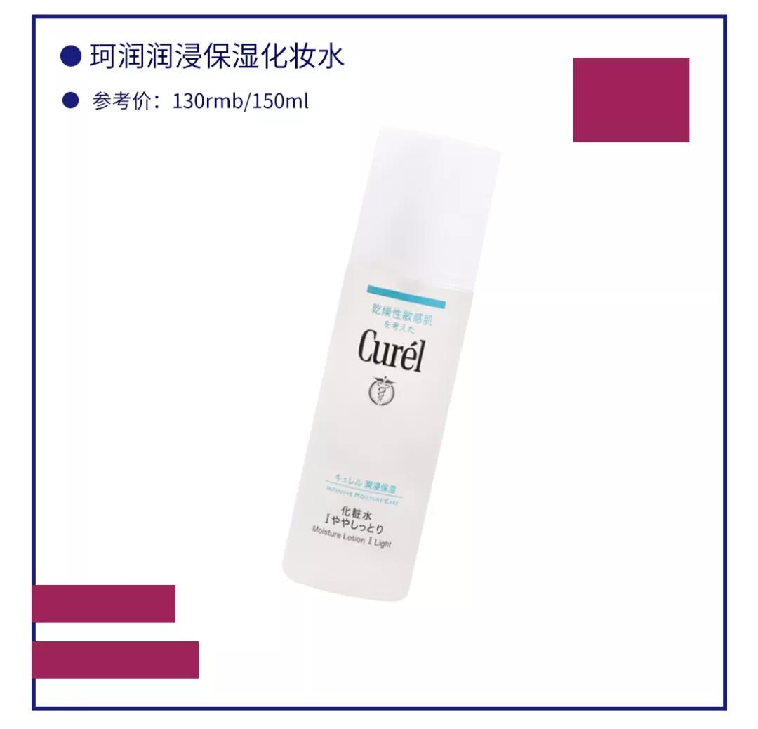 18款化妆水功课,化妆水功课18款