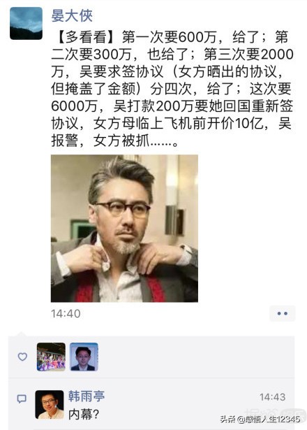 渣男遇见拜金女剧情,渣男遇上拜金女