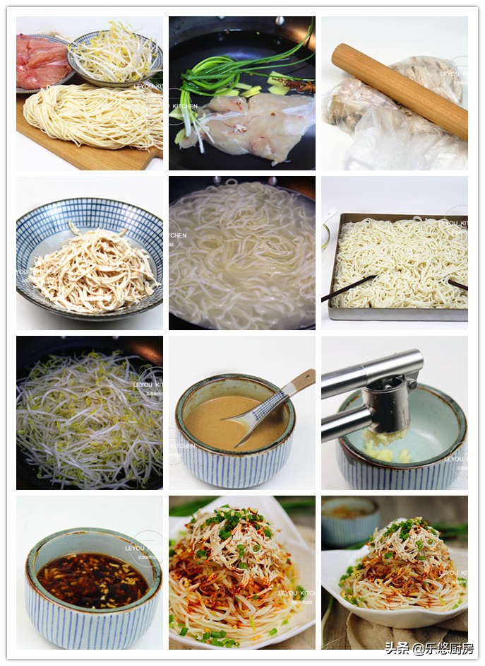 凉面八样调料的做法,各种凉面的做法及调料配方怎么做