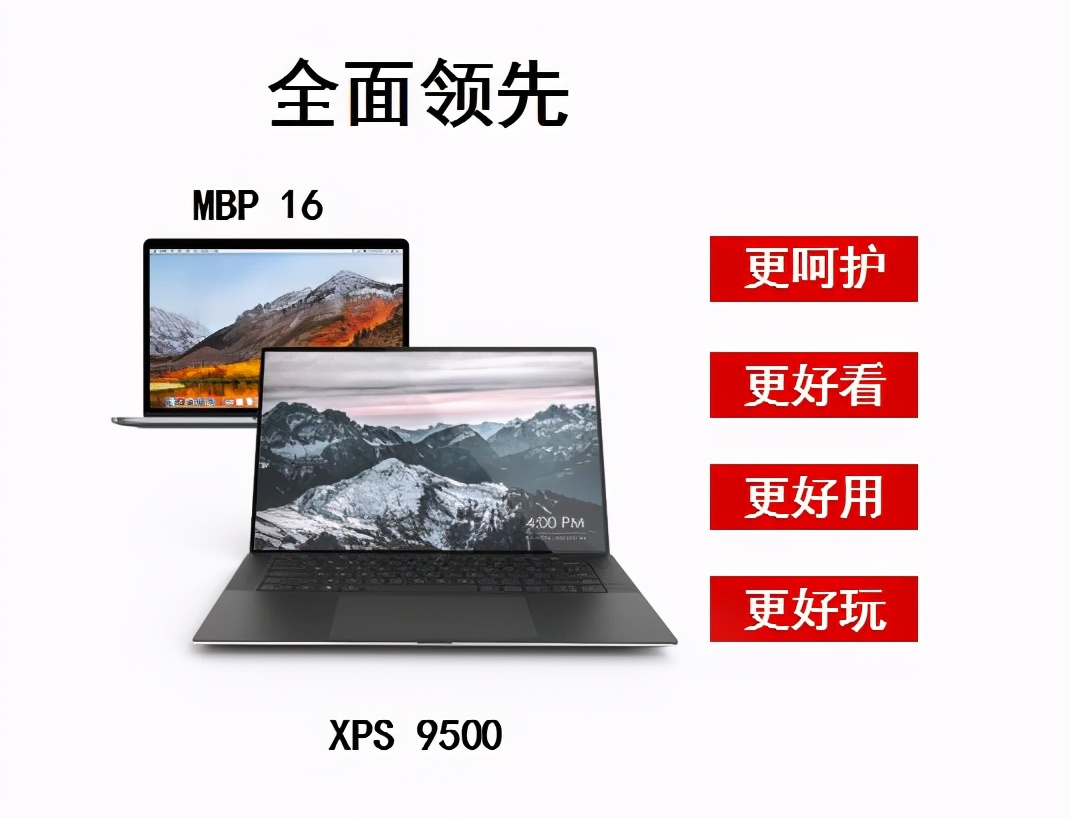 戴尔dellxps,戴尔dellxps139370
