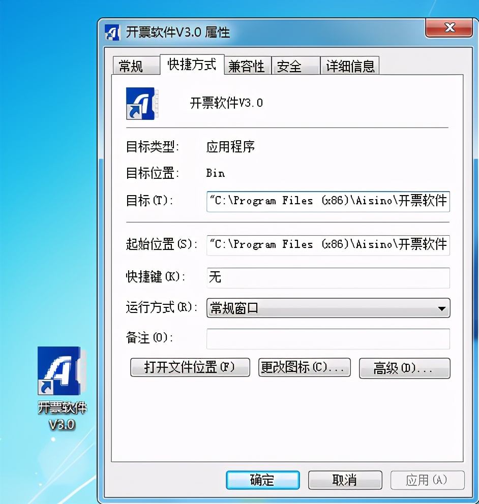 开票电脑重装系统,重装系统开票资料怎么恢复