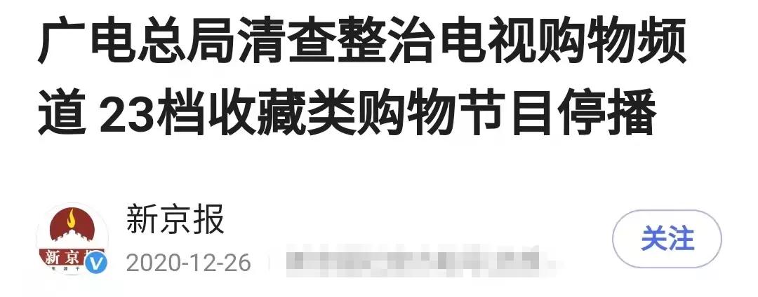 特效做出假火苗，节能罩子真奇妙：电视购物广告，那些年有多神奇