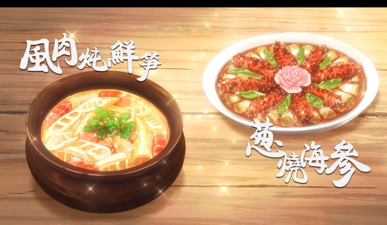 萌妻食神追番,萌妻食神国漫