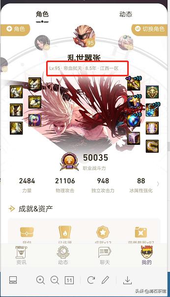 地下城与勇士手游回忆,地下城10年前的回忆视频