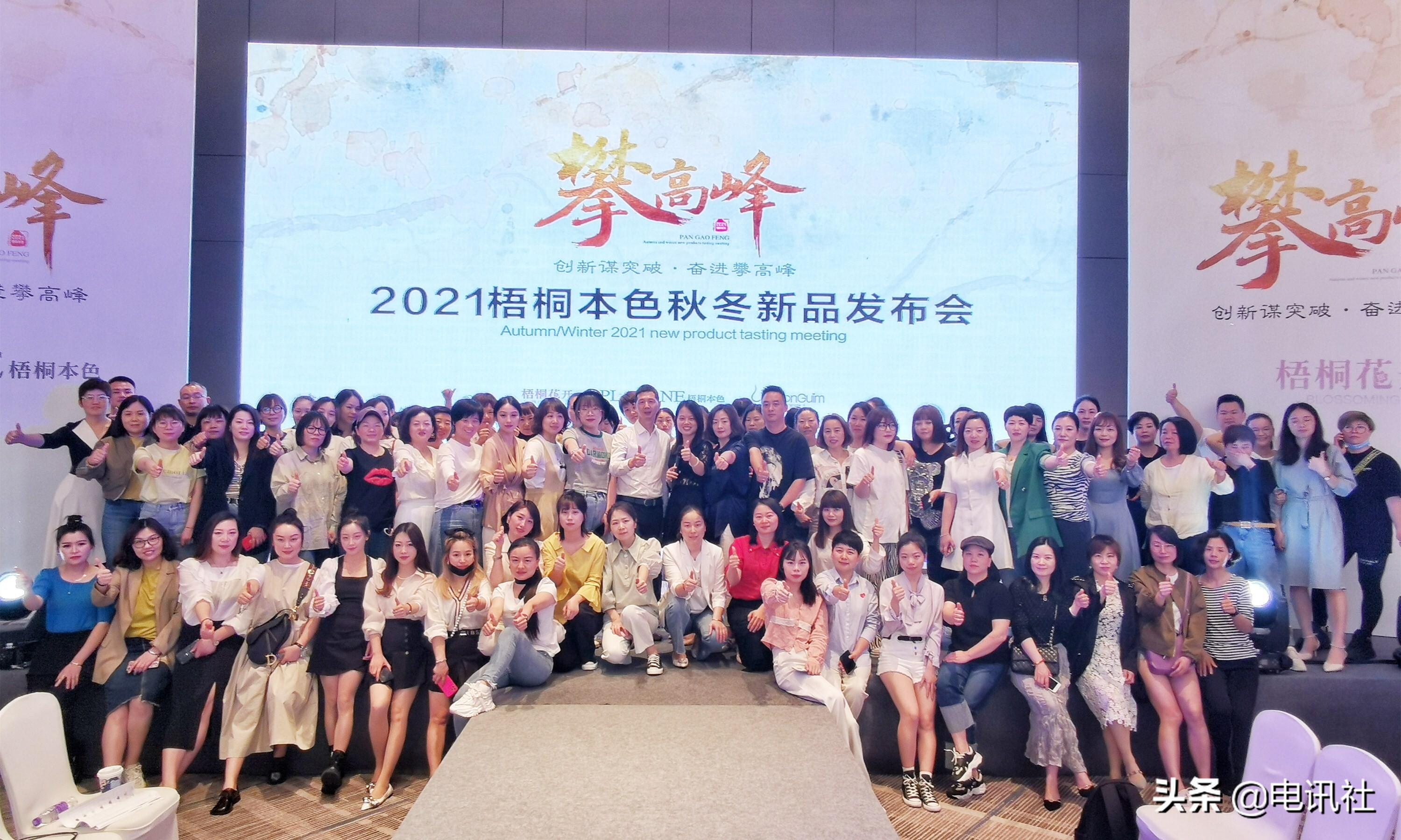 温婉的杭州女性为何热衷创业聚焦九堡商贸中心内衣实体“她”力量