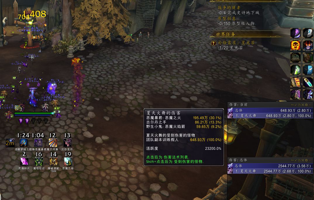 决战艾泽拉斯术士攻略100%成功,魔兽世界8.0争霸艾泽拉斯开场动画