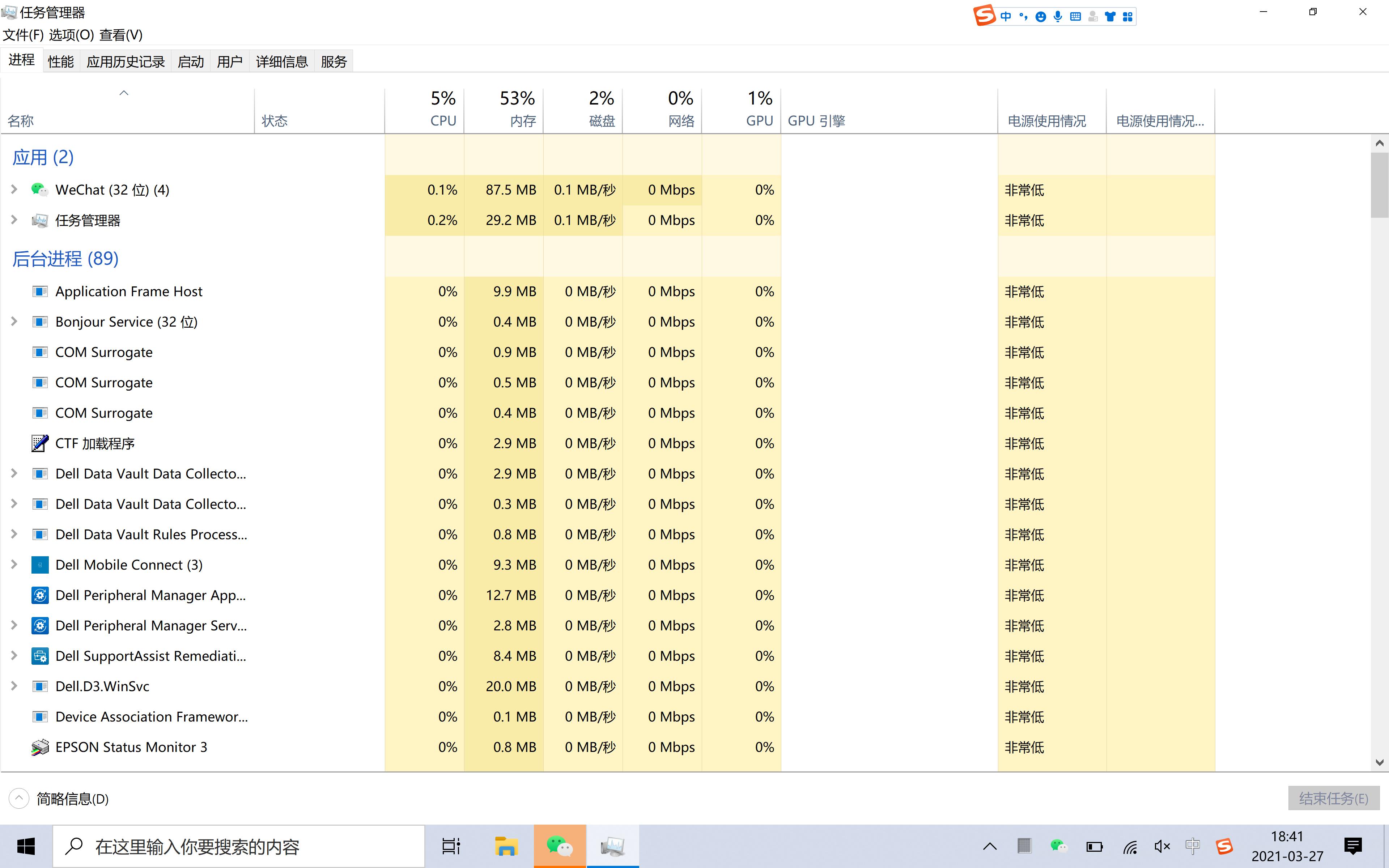 电脑启动黑屏只有一个鼠标箭头,win7黑屏只有鼠标explorer不管用