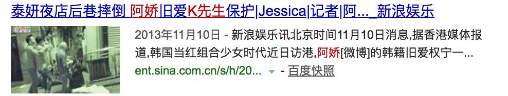 阿娇离婚原因有哪几个,阿娇的真实离婚原因