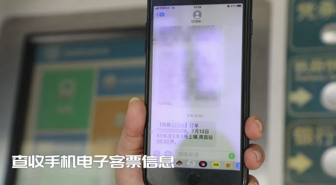 普速铁路周六实施电子客票,普速铁路电子客票怎么投入