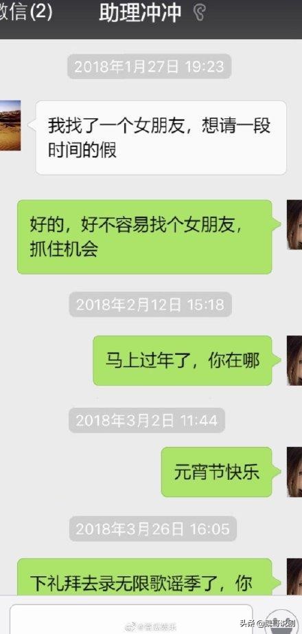 岳云鹏助理张东升表情包,岳云鹏被观众吓退