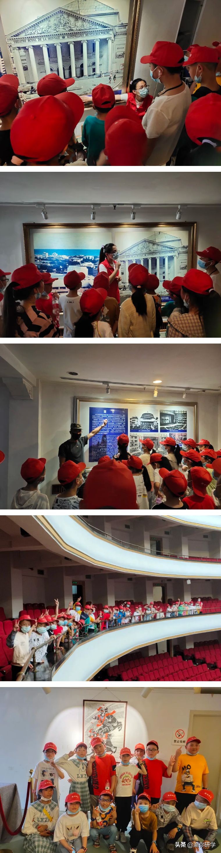 黄水小学《追寻红色足迹，争做阳光少年》重庆研学旅行圆满结束