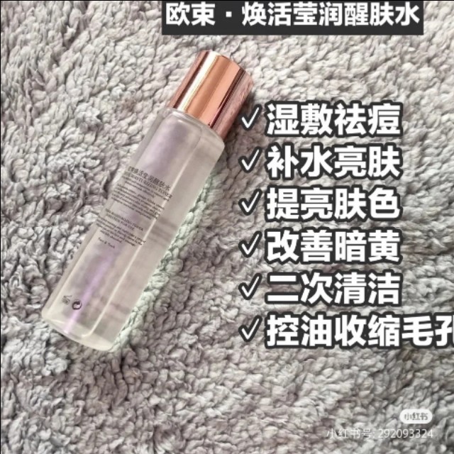 欧束代理价格表,欧束全套代理价格表图2019