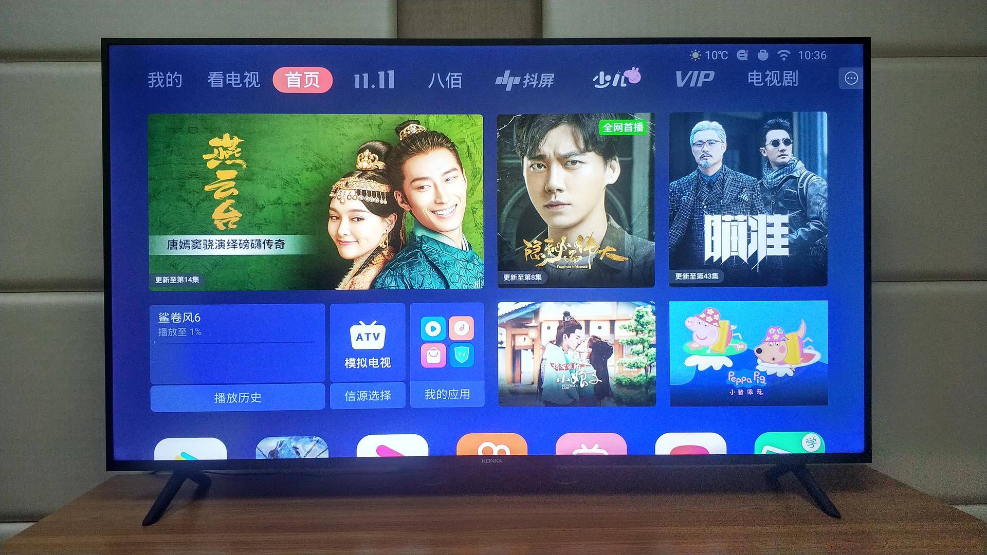 康佳70d电视,康佳65d6寸电视评测