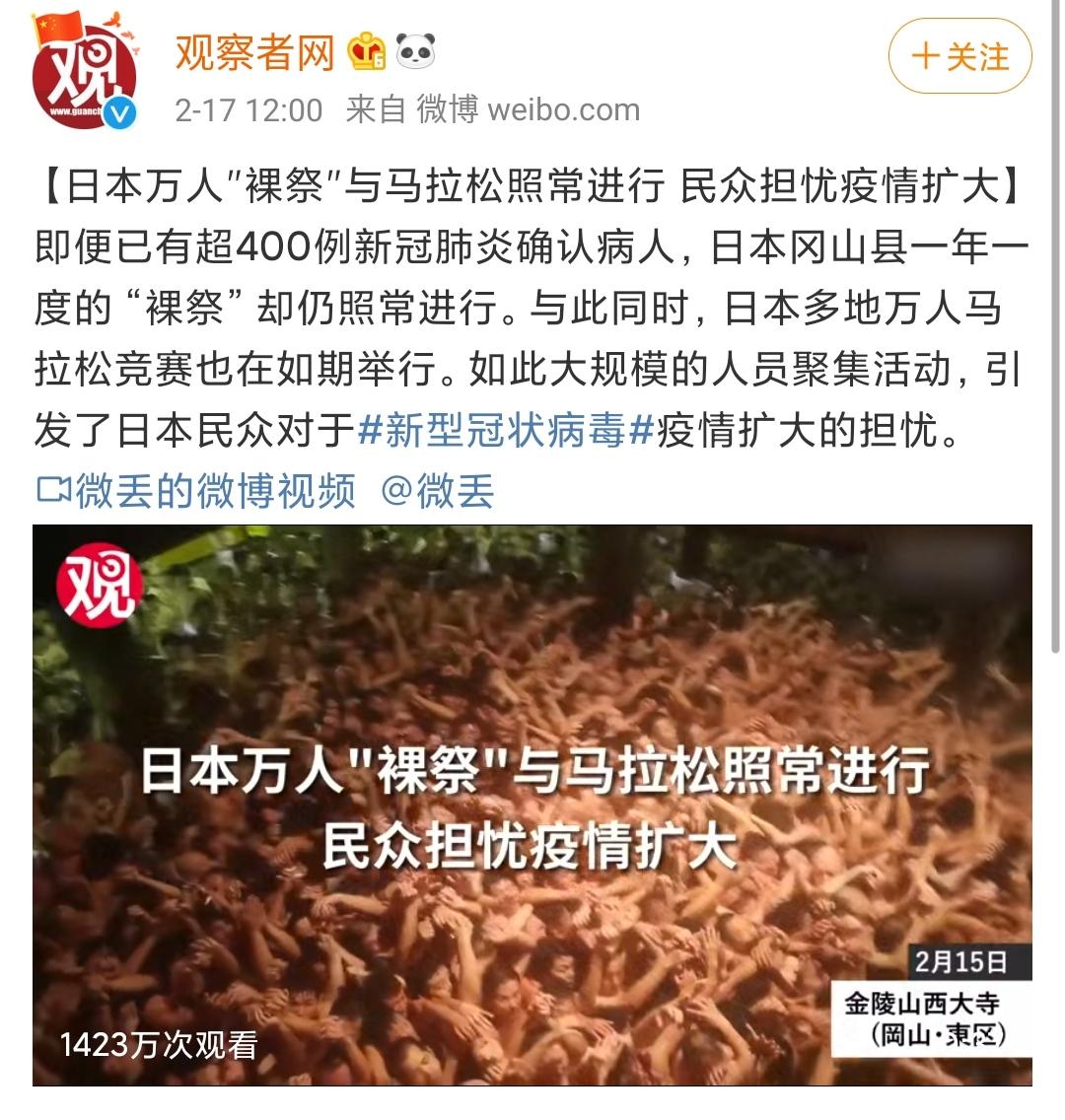 山川异域风月同天回,山川异域风月同天中日