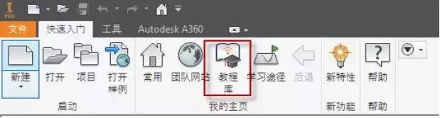 inventor2019从入门到精通,inventor公差分析